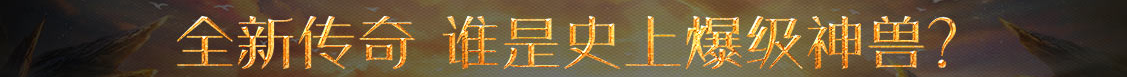 全球金融站